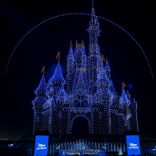 Announcement of Disneyland Abu Dhabi